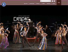Tablet Screenshot of flamenco.co.il