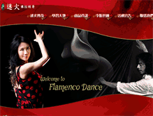 Tablet Screenshot of flamenco.com.tw